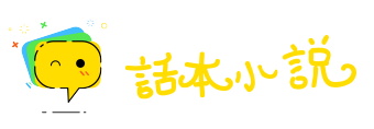 感慨系之网